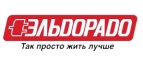 При покупке кофеварки капсулы в подарок! - Игарка